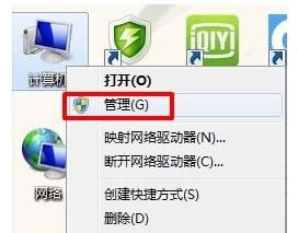 Win7右下角Windows Update更新兩種取消技巧
