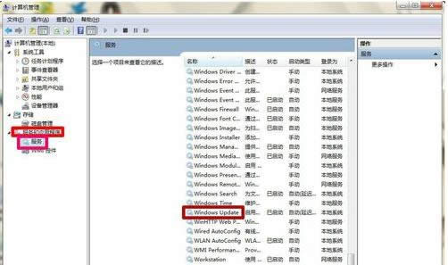 Win7右下角Windows Update更新兩種取消技巧