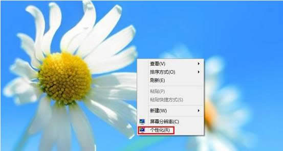 如何在Win8系統(tǒng)桌面添加計算機圖標(biāo)?