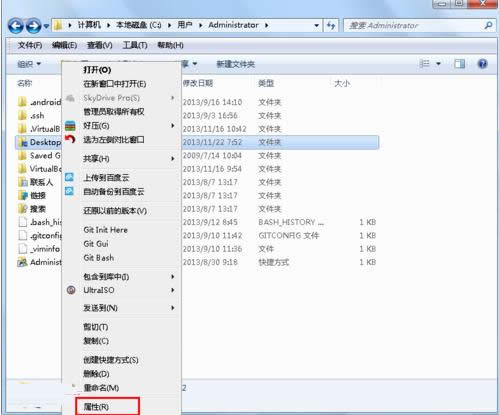 如何在Win8系統(tǒng)桌面添加計算機圖標(biāo)?