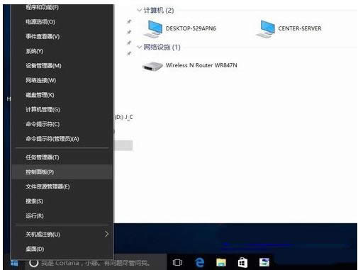 Win10oLNASLinuxW(wng)j(lu)̎