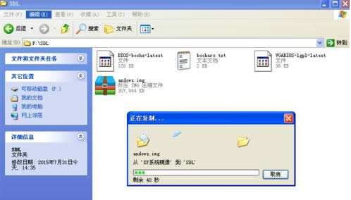 Win7左、右聲道怎么調(diào)整?左右聲道設(shè)置方法
