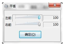 Win7左、右聲道怎么調(diào)整?左右聲道設(shè)置方法