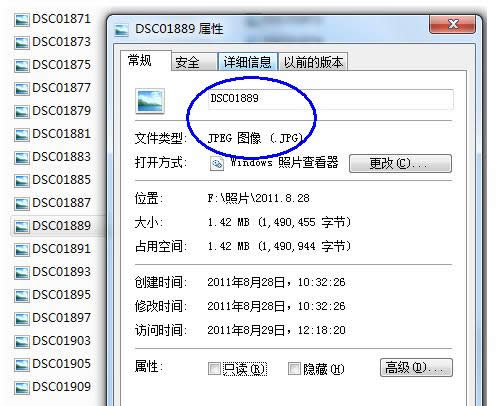 Win7ϵyβ鿴޸ļY