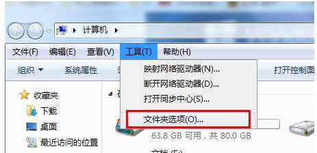 Win7_CԄӏdesktop.iniӛ±ô̎