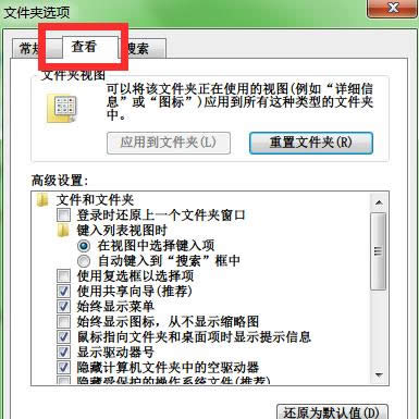 電腦桌面出現desktop.ini怎么辦？刪除技巧分享