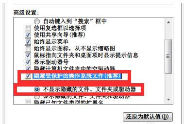 電腦桌面出現desktop.ini怎么辦？刪除技巧分享