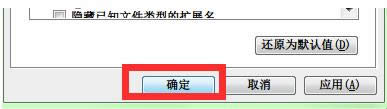 電腦桌面出現desktop.ini怎么辦？刪除技巧分享