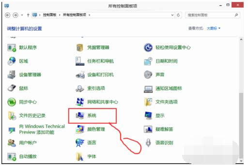 Win10系統(tǒng)用戶帳戶控制(UAC)關(guān)閉教程
