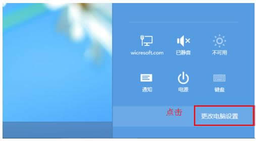 Win8OÈDƬܴa_Cr@ʾעe`ôQ