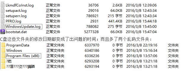 Win10桌面文件消失、無(wú)故卡住及背景變黑怎么辦
