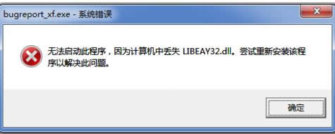 Win7右鍵撤銷刪除選項變成問號如何解決?