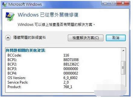 XʾwindowsяĮPCл֏Α