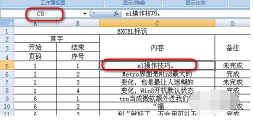 Win8ϵyWPSհ׾W񾀲Ҋôk