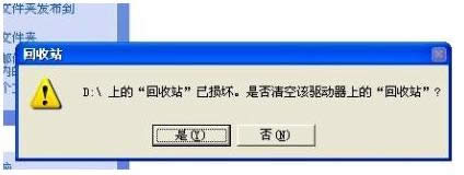 Win7/8/10電腦自定個(gè)性化磁盤名稱教程