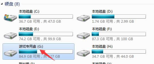 Win7/8/10電腦自定個(gè)性化磁盤名稱教程