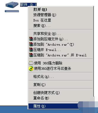 XP系統文件夾屬性中沒安全選項的恢復方法