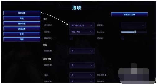 風暴英雄截圖在哪？Win7風暴英雄游戲截圖教程