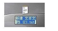 電腦Doc文件格式怎么轉換為txt文件格式？
