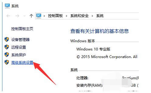 Win10正式版無緣無故自動重啟的應對方法