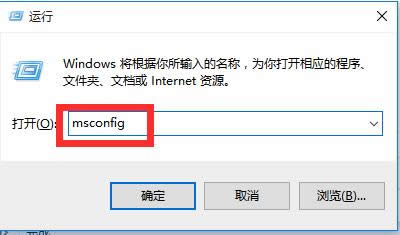 Win10正式版無緣無故自動重啟的應對方法