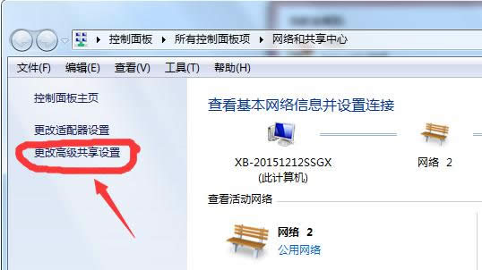 Win7ϵy(tng)ôP(gun)]͆þW(wng)j(lu)l(f)F(xin)
