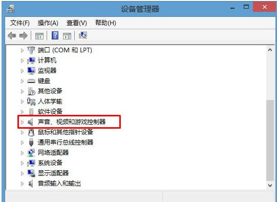 Win8.1電腦開機沒聲音的兩種處理方法介紹