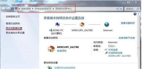 Win7系統(tǒng)網(wǎng)絡(luò)圖標(biāo)消失不見(jiàn)的恢復(fù)方法介紹