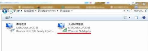 Win7系統(tǒng)網(wǎng)絡(luò)圖標(biāo)消失不見(jiàn)的恢復(fù)方法介紹