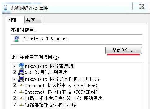 Win7系統(tǒng)網(wǎng)絡(luò)圖標(biāo)消失不見(jiàn)的恢復(fù)方法介紹