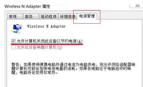 Win7系統(tǒng)網(wǎng)絡(luò)圖標(biāo)消失不見(jiàn)的恢復(fù)方法介紹