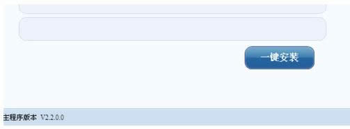 Win7交通銀行網(wǎng)銀賬號密碼無法輸入的修復(fù)方法
