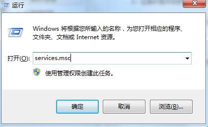 Win7開(kāi)機(jī)提示TpKnrres.exe-損壞的圖像怎么辦?