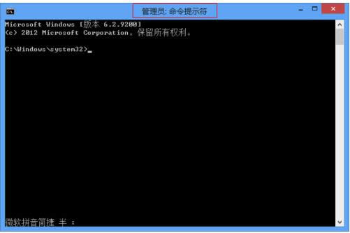 Win8bʾ25022503e`̎