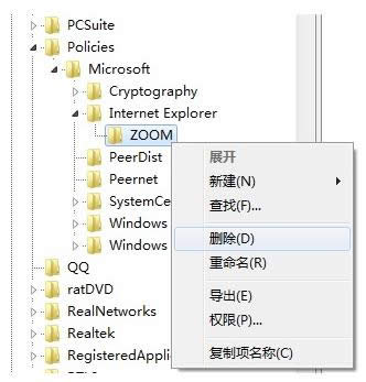 Win7系統IE網頁界面大小無法縮放的處理方法