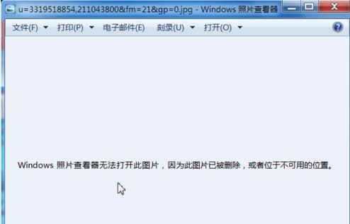 電腦桌面打開圖片提示位于不可用的位置怎么辦