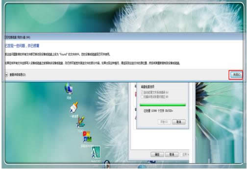 Win7/8系統U盤提示位置不可用的解決方法