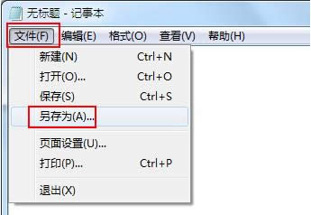 Win7ϵyģʽôP]ɷNP]B