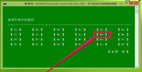 Win7開機(jī)藍(lán)屏Recovery導(dǎo)致無法啟動(dòng)的解決方法
