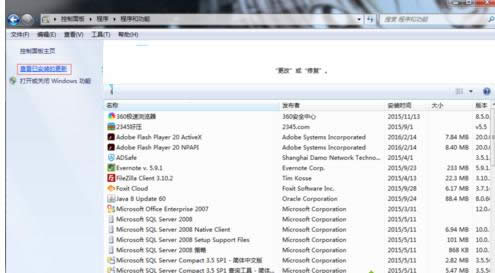 Win7電腦登錄iDRAC提示登錄錯誤的處理方法