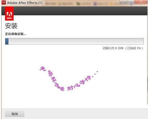 Win7ϵy(tng)After Effects CCܛb̳̣Dģ