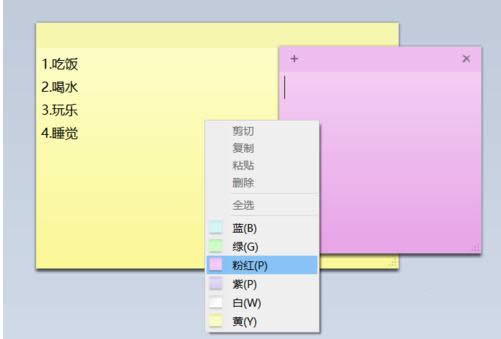 Win10便簽貼（便利貼）如何打開？使用方法介紹