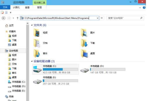 刪除Win10系統(tǒng)開(kāi)始菜單里的文件夾技巧分享