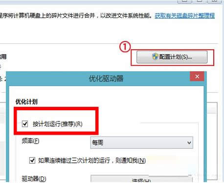 Win8ԄӏűPƬP(gun)]