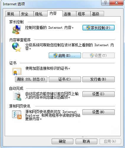 Win7/8系統(tǒng)IE設(shè)置分級審查防止不良網(wǎng)站技巧