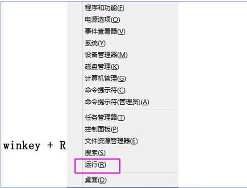 干凈啟動是什么？Win8系統干凈啟動設置方法