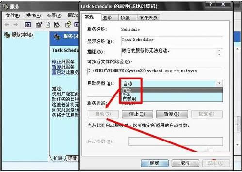 Win7ϵy64λTask SchedulerP]ɽB