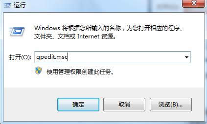 Win7提示找不到兼容模式選項怎么辦？找回技巧分