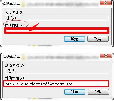 Win7ϵyӋCIx헴_ôk