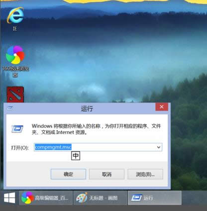 Win8.1ϵyӋCģN鿴B